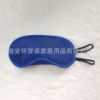 Wholesale 190T polyester polyester tower simulation silk sleeping navigation sailing LOGO eye mask manufacturer spot