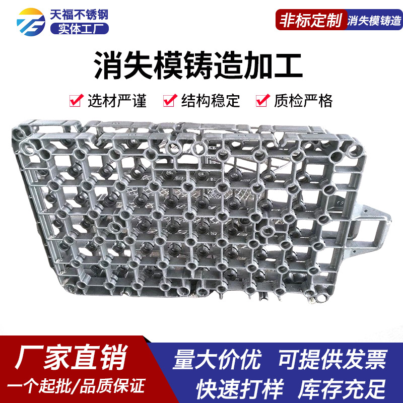 料框多用炉消失模热处理炉专用多用炉配件精密铸造配件铸造件加工