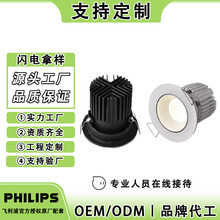 写字楼超市工程商业照明天花灯定制高显色30W嵌入式大功率cob射灯