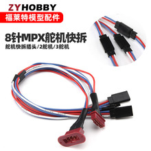 MPX8��C�����^60о�B�����L��2��3��20AWG�͟���z�����l