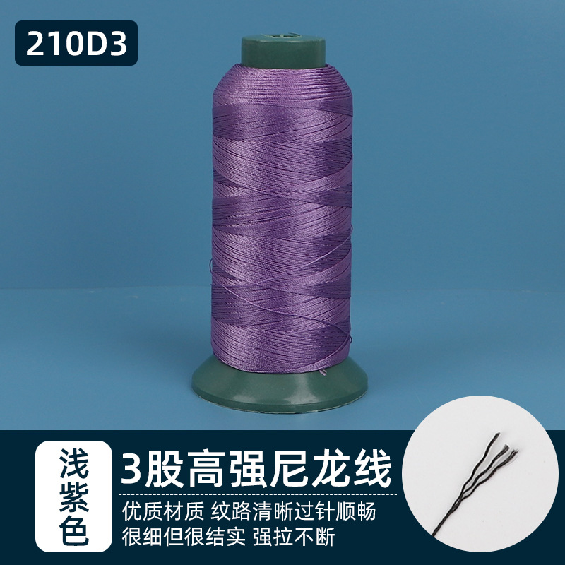 210 D3 라이트 퍼플