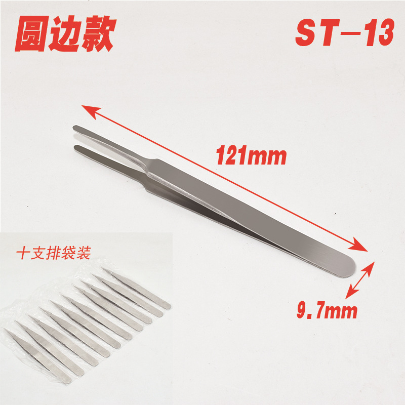 가방 (둥근 가장자리 정밀도) ST-13