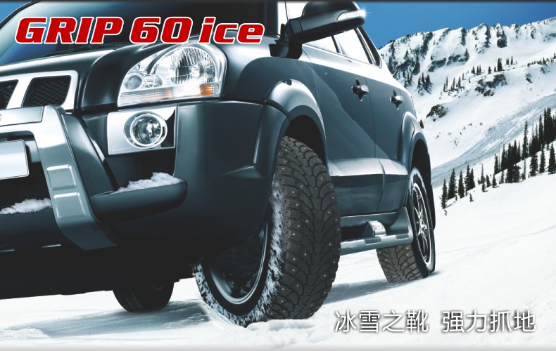 14-Inch 15inch 16inch Anti-Skid Studdable Tread Pattern Grip 60 Ice