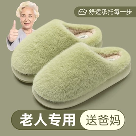 家居棉鞋;EVA拖鞋;塑料拖鞋