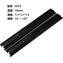 LS联盛 三节静音抽屉滑轨 办公桌钢珠滑轨抽屉滑轨NO:4513