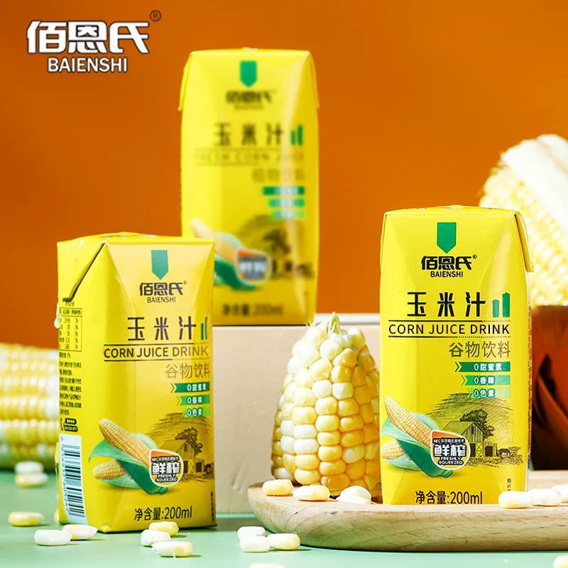 Свежевыжатый кукурузный сок NFC ненаполненный обезжиренный 200 мл * 12 бутылок в упаковке растительный напиток из круп цельный бесплатная доставка