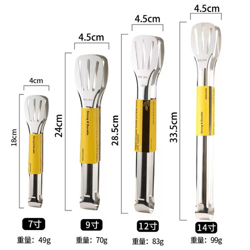 Stainless steel food tongs, three-line pan-frying and grilling tongs, steak tongs, bun tongs, bread tongs, barbecue meat tongs, buffet tongs