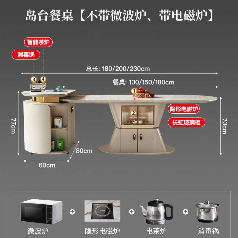 Mesa de mesa de mesa de isla de roca, horno de microondas doméstico móvil integrado, cocina de inducción, mesa de té multifuncional minimalista moderna de lujo ligero