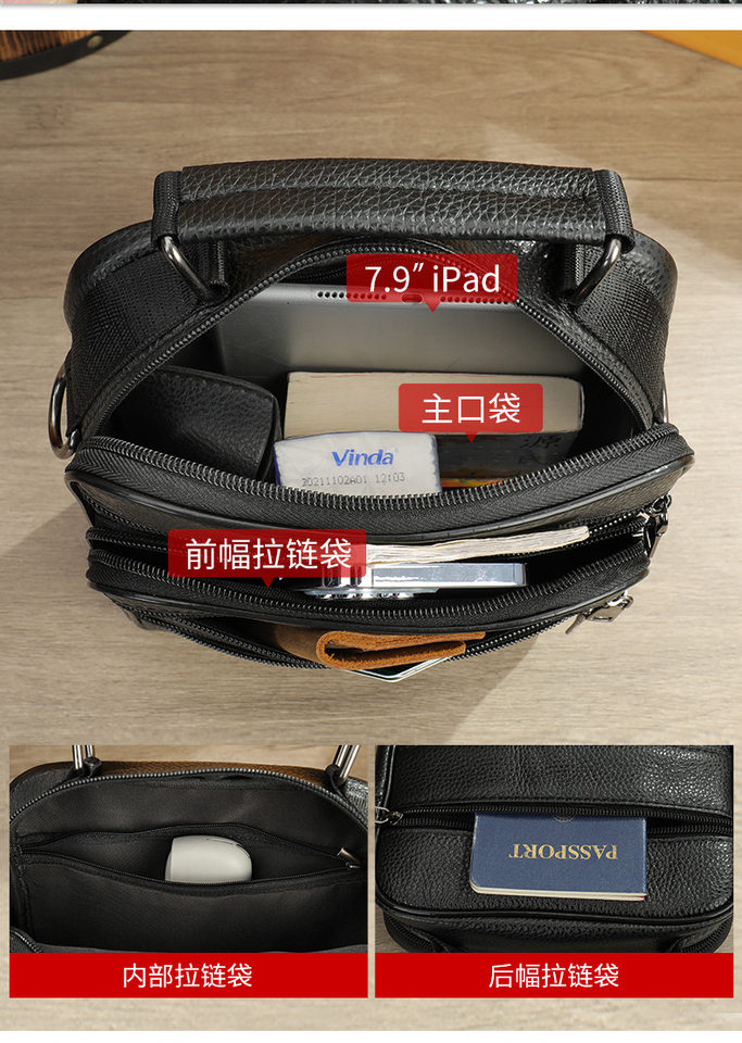 Túi đeo chéo nam da bò thật dạng dọc, túi nhỏ đựng iPad 10 inch, phong cách công sở — 7456 Màu cà phê, 7456 màu đen, Màu nâu 7456, Màu cà phê chi tiết 20