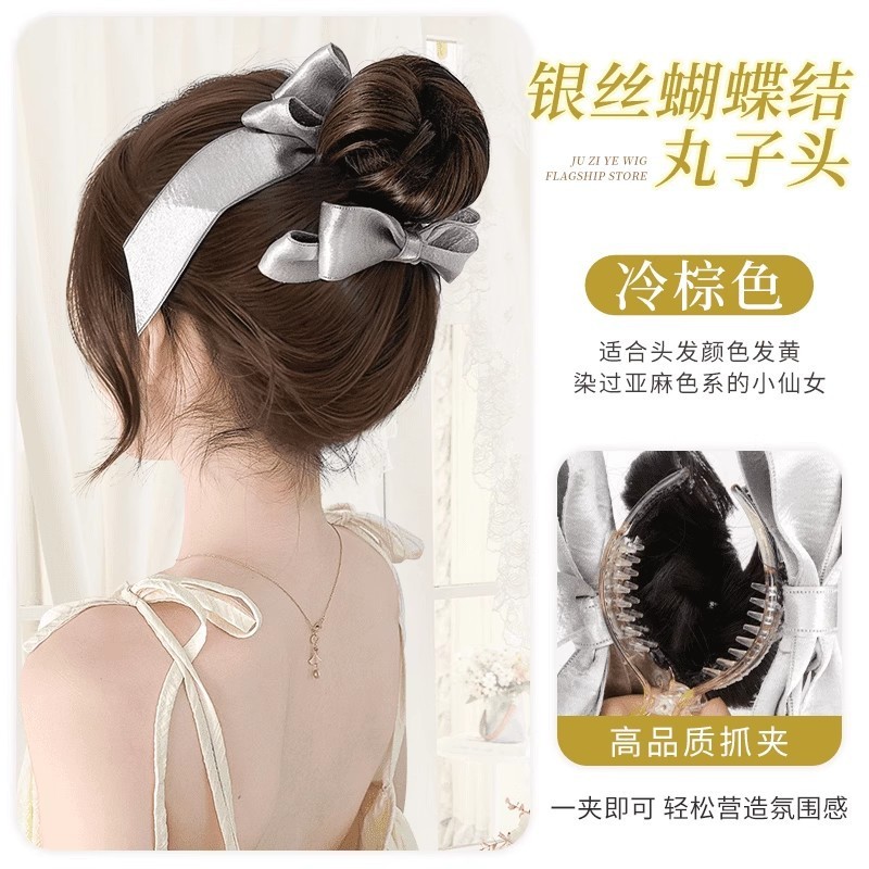 女性用ウィッググリッパー、ボールヘッド、リボン、ウィッグ、ヘアゴム、自然なふわふわ、ハイタイ、人工毛、ヘアウィッグバッグ|undefined