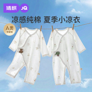 ���냺�·�52�a�B�w���ļ�����������������׃�����������