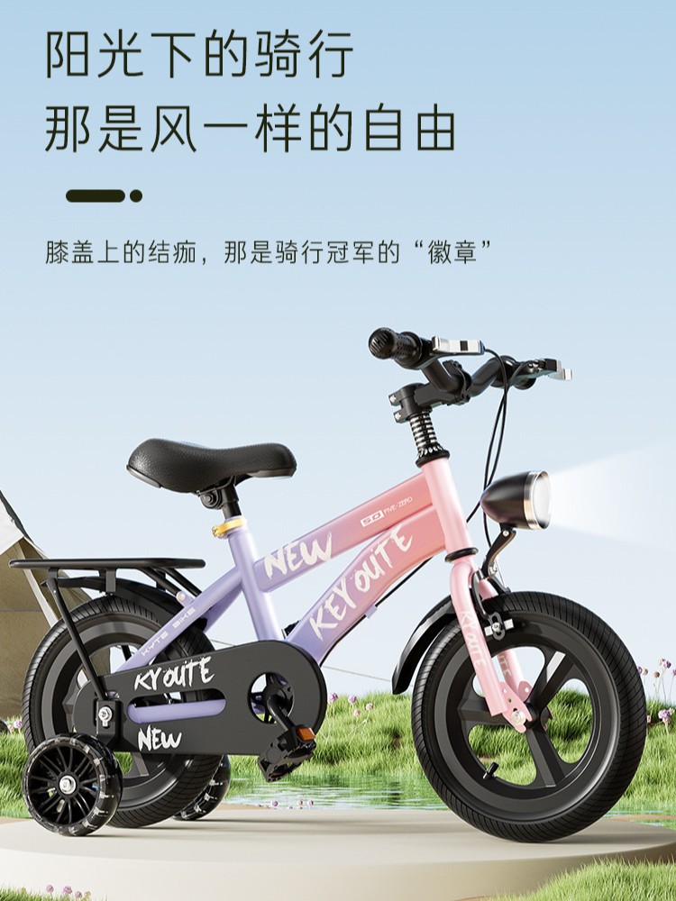 Bicicletas infantiles personalizadas transfronterizas de aleación de magnesio una rueda cochecito para niños de 3 - 6 años de edad bicicleta para niños cochecito para niños para hombres y mujeres