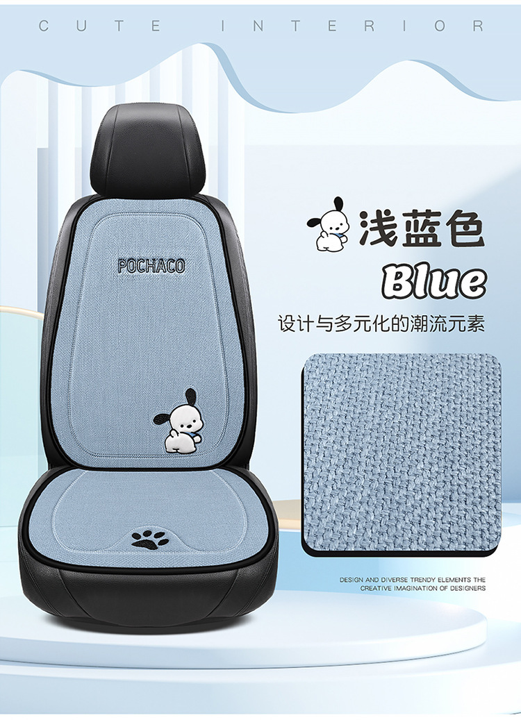 New Car Cushion Linen Simple Four Seasons Universal Pacha Puppy Cartoon Men's and Women's Available Non-Slip Breathable Seat Cushion
