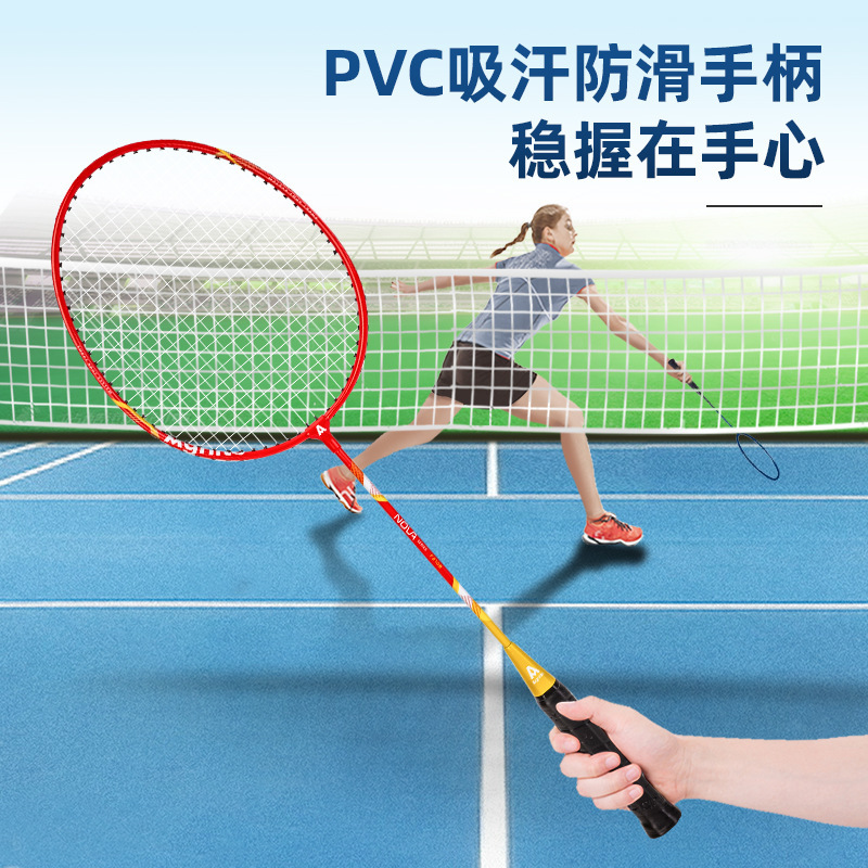 Gettle Angnet F2108 Badminton Racket Mixed Doubles Sports Exercise Dual Racket Set of 2 for Wholesale Office Supplies