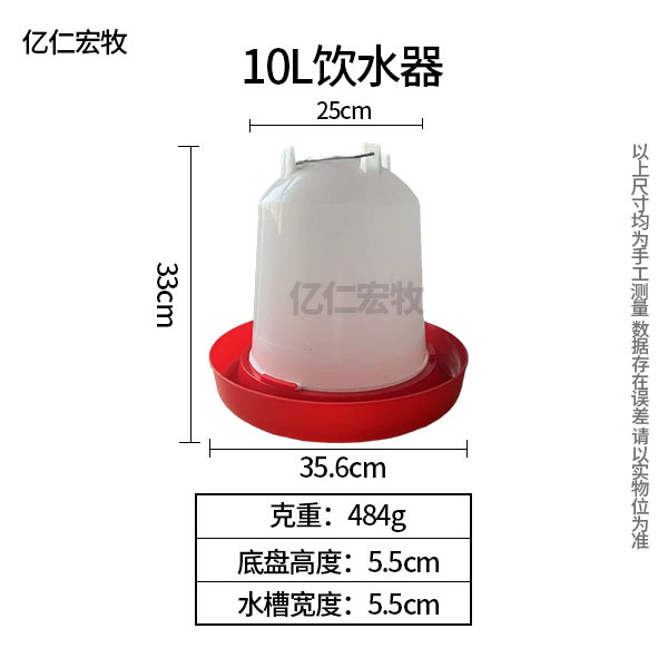Tanque de alimentación de pollo tanque de alimentación de pollo barril de alimentación de pollo pequeño alimentador de agua de pollo de pollo barril de alimentación automática