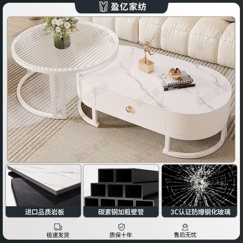 Roca de lujo ligero red simple mesa de té ovalada moderna sala de estar doméstica nueva mesa de té de tipo pequeño un cabello