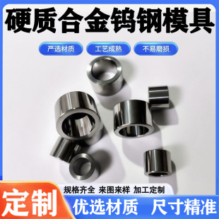 �ǘ˶����u�Ӳ�|�Ͻ���s�ܿs�ڷ�ĩұ���������zYG8��Ӳ�ȳ�Ӳ