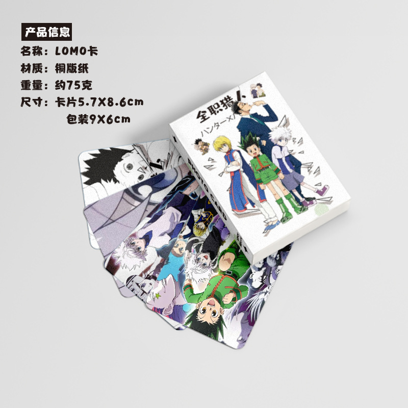 全職獵人小卡 盒裝50張 57x86mm 動漫周邊鐳射LOMO卡片明信片批發