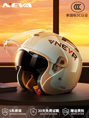 Motosiklet dəbilqələri car helmet men's and women's battery - one-size-fits-all-new-national-standard-category-a-glossy-cool-gray-transparent-long-mirror