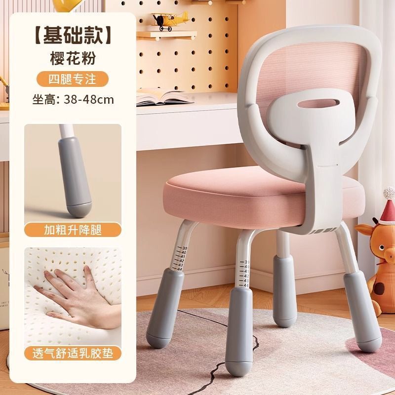 儿童学习椅子小学生写字座椅家用书桌可升降写作业专用椅久坐舒服|undefined