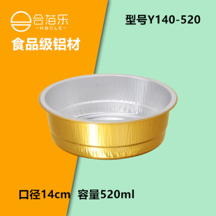 �ϲ���Y140-520�X����һ�����a����Ӻ��ɫ���u��������ܷ�ͺ�