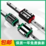 完全直线国产hgh55ha滑块