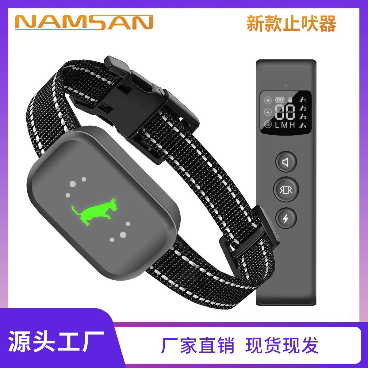 Новый дрессировщик собак лающая пробка Интеллектуальный Водонепроницаемый Электрический шок Обучение зарядка домашних животных ошейник с дистанционным управлением зоотовары