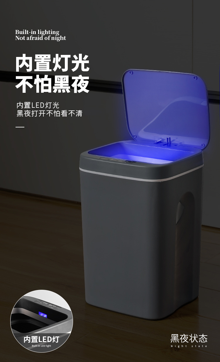 智能垃圾桶灰色改_13