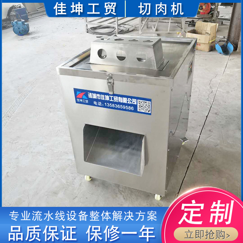 厂家供应 小型台式切肉机 家用切肉机碎肉机 不锈钢电动切肉片机