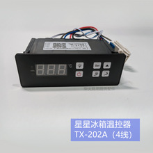 TX-202A���Ǳ������˹�_�䙙�ؿ���̩�f�ؿ���4�������ؿ���