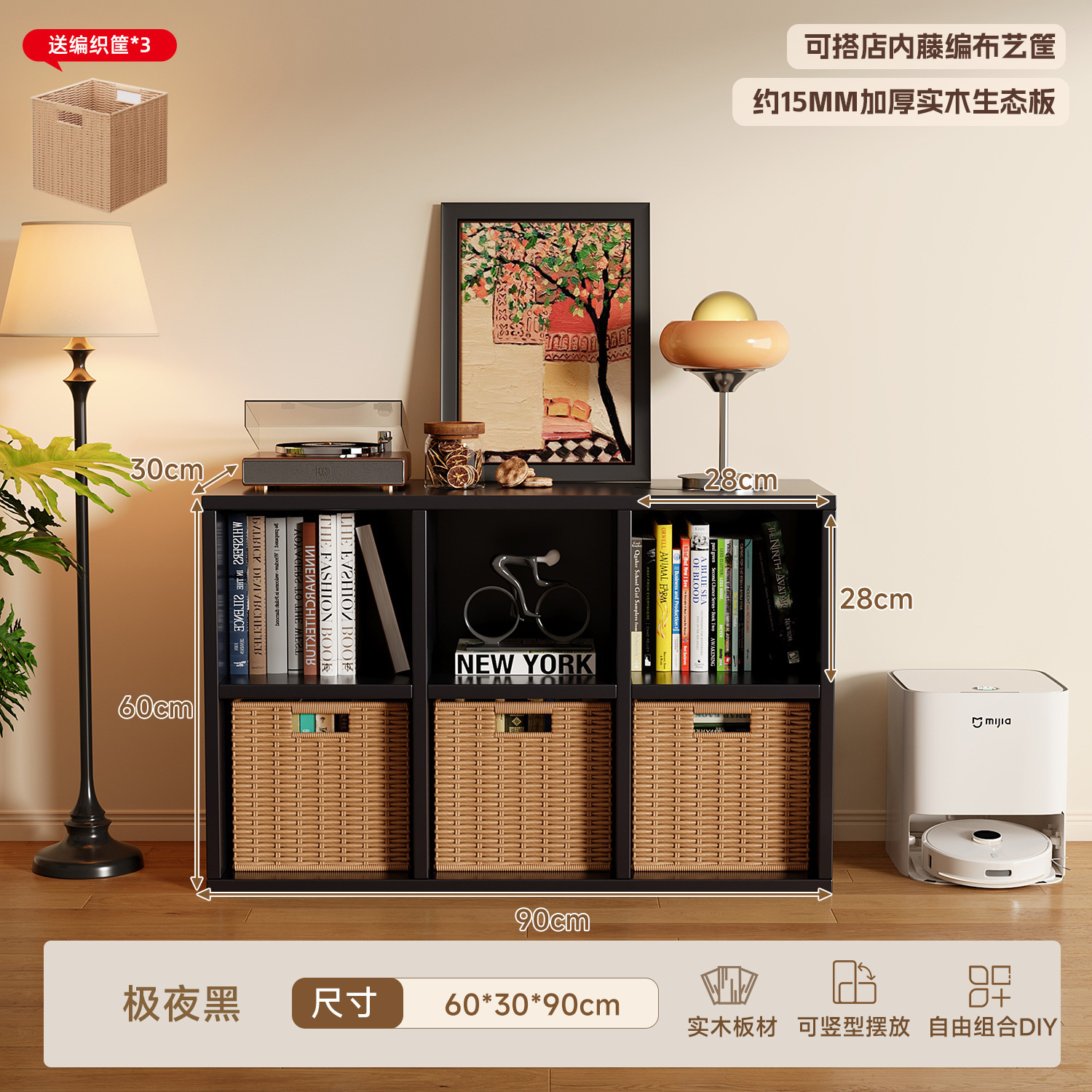 Gabinete de cuadrillas de madera sólida negra, estante de libros Carlake, estante de almacenamiento, armario de almacenamiento bajo, piso de ocho cuadrillas