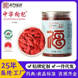 轸�Դ�Ќ��t������ؼ��oѬ��ƿ�b250gԭ�a�����lʳƷ������ԭ�a