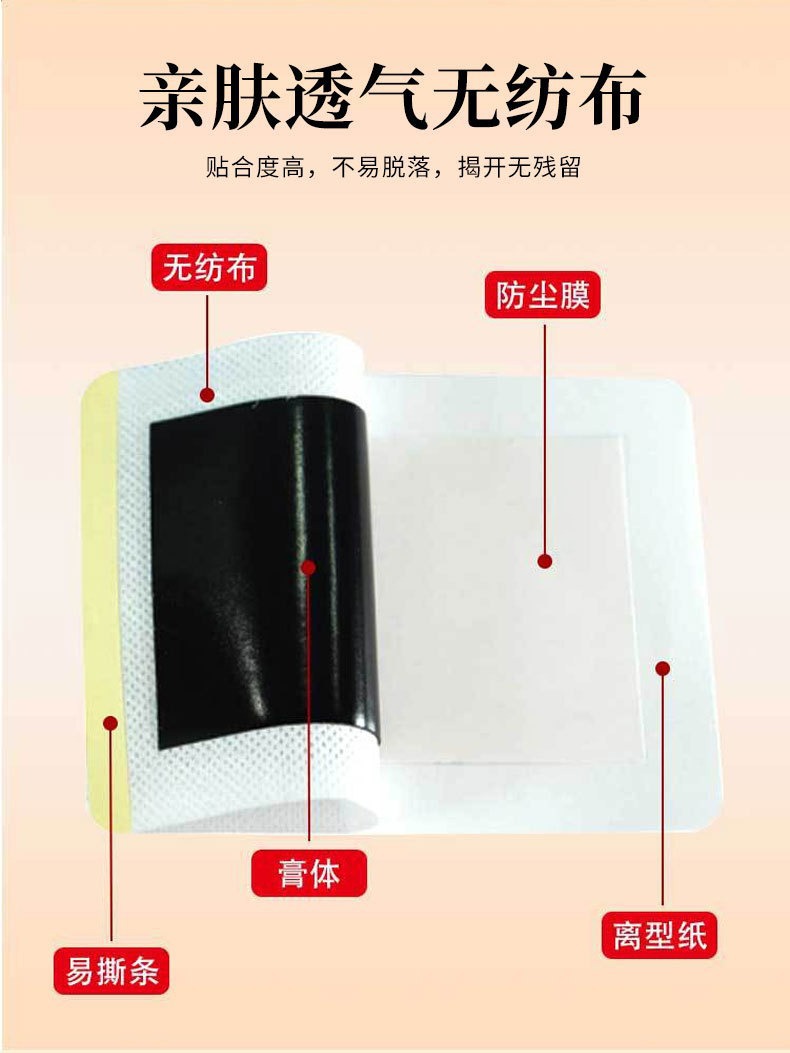 Lao Hei Gao Black Herbal Plaster Neck Shoulder Waist Leg Joint Patch Non Woven Heat Compress specifications