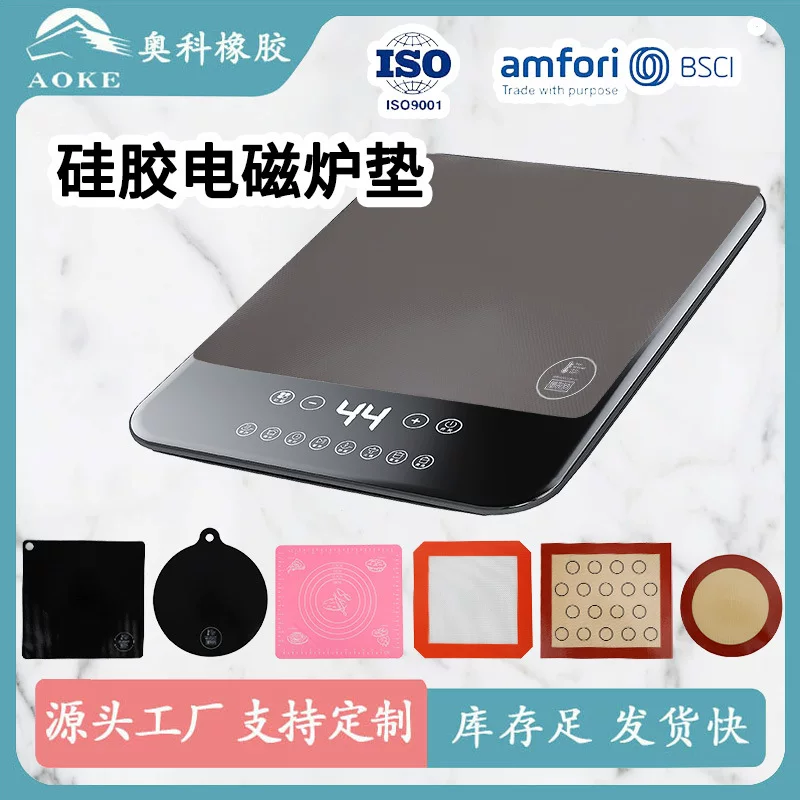 Silicone electromagnetic kneading mat scaled, (Cross-border trading)