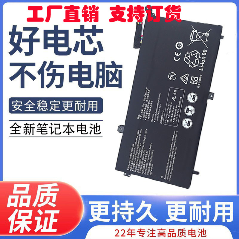 For Huawei MRC-W50 W60 W70 W00 WX0 PL-W19 HB46K497ECW Laptop Battery For Huawei MRC-W50 W60 W70 W00 WX0 PL-W19 HB46K497ECW Laptop Battery