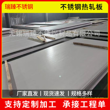 304 310S 316L����ְ� ����������� ������˿�����и�����