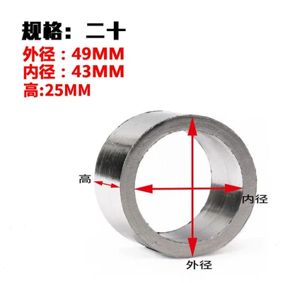 Exhaust pipe: Pipe Muffler Graphite Pad - specification-twenty-outer-diameter-49mm-inner-diameter-43mm-height-25mm