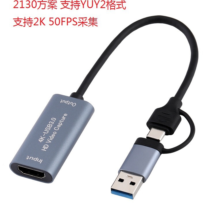 Double-Ended Usb3.0 Video Capture Card Supports 2K 50Fps Capture Type-C Live Capture 2130
