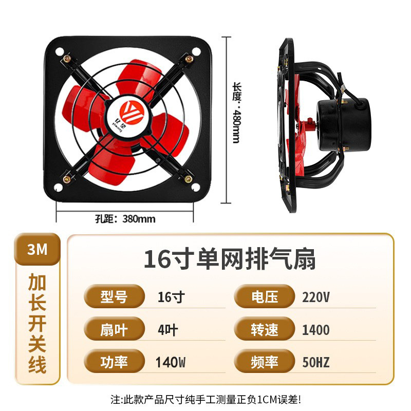 Qiangli Home Ventilador de escape de 1214 pulgadas Ventilador de escape industrial de metal Ventilador de escape de campana extractora de ventana de cocina de 47 hojas