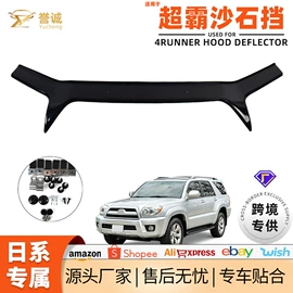 晴雨挡;其他汽车改装;脚踏板