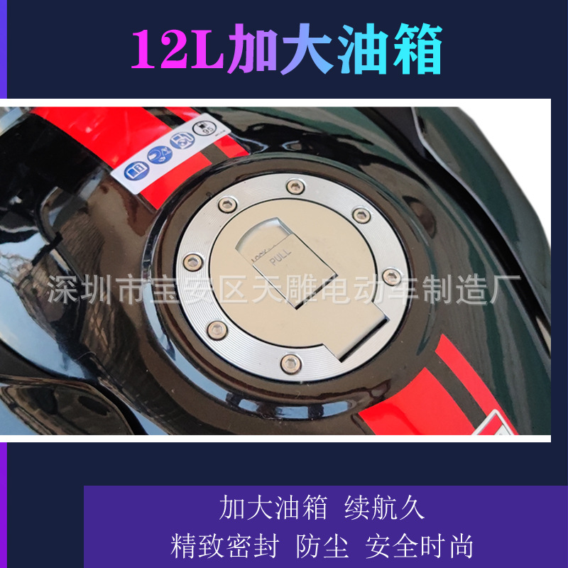 Nuevo Dongben Feng Shadow 150c ahorro de combustible práctico Guo Si electricidad inyección ropa de hombre motocicletas de carretera pueden ser lanzadas