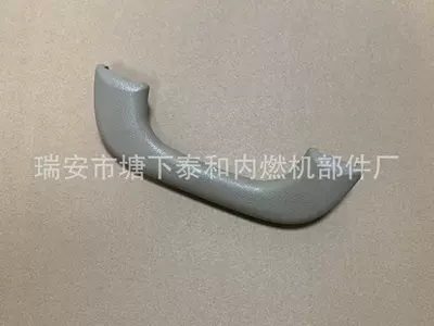 Suitable for Daewoo Armrest, handle, handle - beige-front-right-9052432