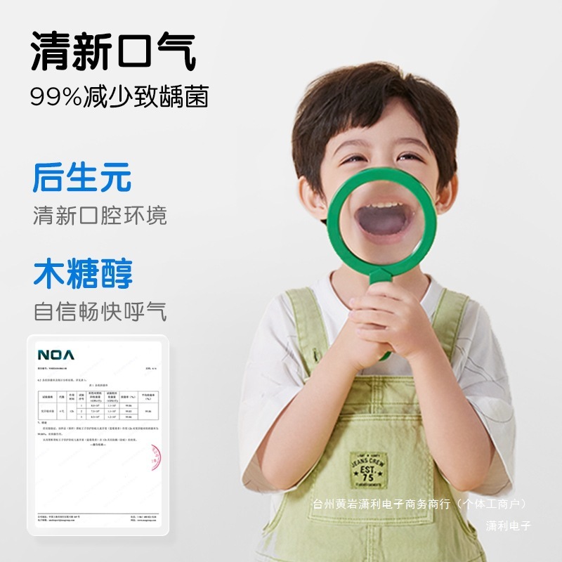 【奥拉氟防蛀】青蛙王子儿童牙膏含氟抗糖酸大容量宝宝水果味不辣|undefined