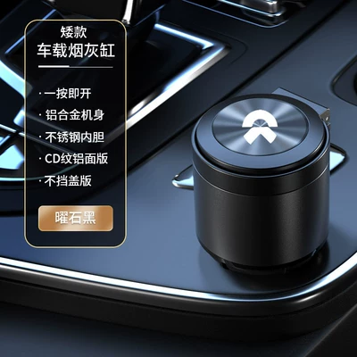 Interior Accessories Collection for – Car ashtray - nio-logo-short-model-obsidian-black-aluminum-alloy-body-stainless-steel-liner