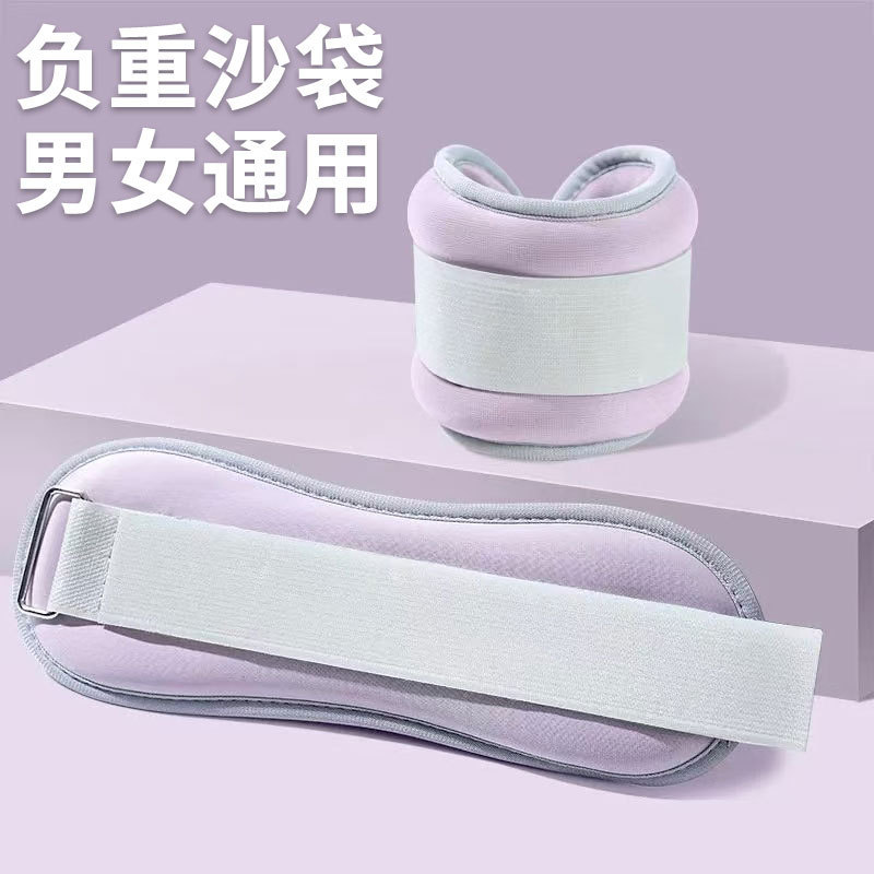 Weight-Bearing Sandbags for Men and Women, Yoga Fitness Sandbags, Children's Dance Student Training, Weight Loss Weight-Bearing Sandbags
