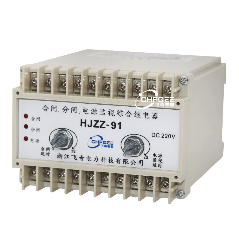 HJZZ-93/1 HJZZ-93/2 HJZZ-93/3 Реле контроля включения/отключения питания 110V 220V