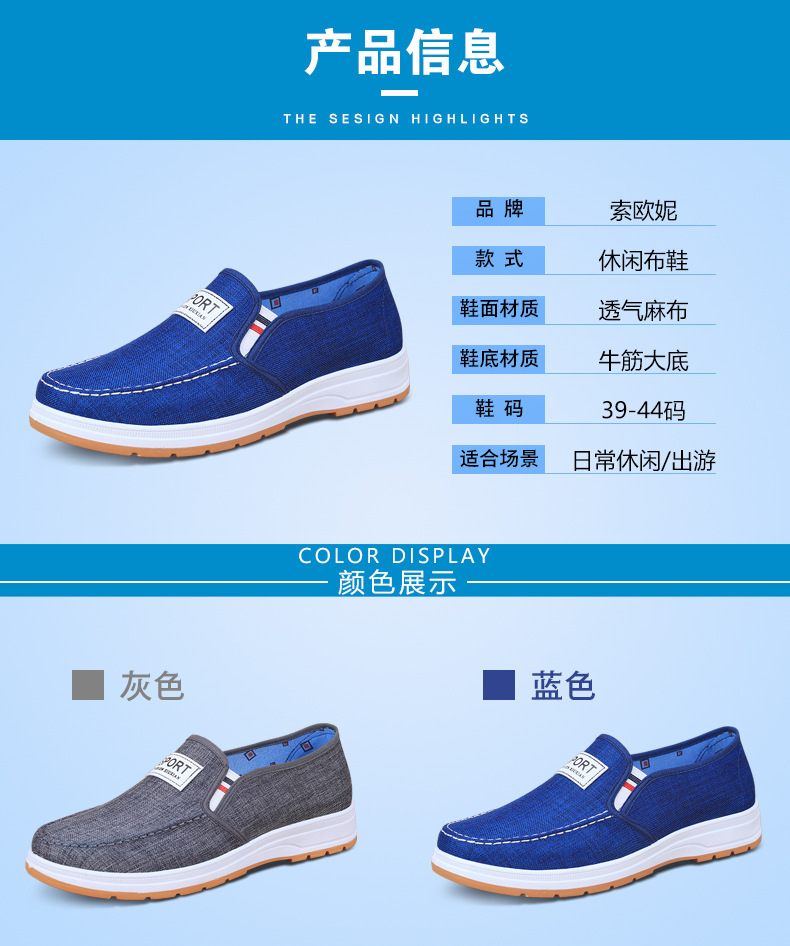 详情4
