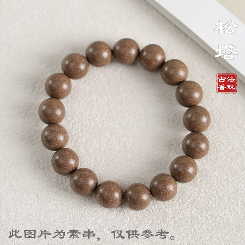 【抖音同款】古法合香珠手串五行手工制作天然药香草本香材批发|undefined