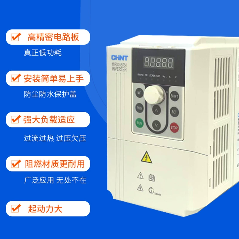 Инвертор NVF2G 1.5/2.2/3.7/5.5/7.5 380V трехфазный универсальный тяжелый инвертор