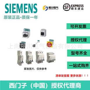 ���T��5SN6110-7CNС�͔�·��ȫ��ԭ�b5SN61107CN���_Ʊ